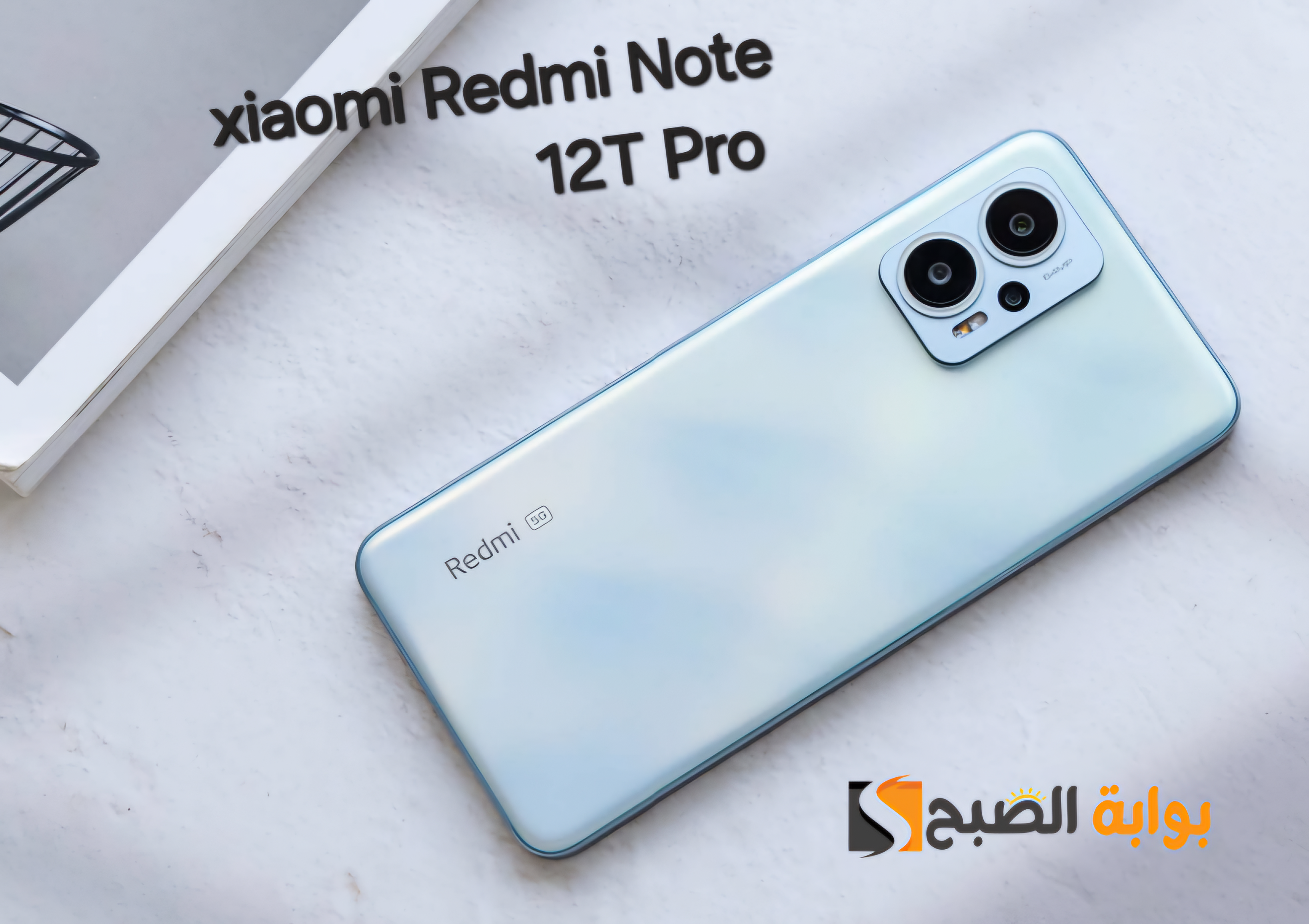 سعر ومواصفات هاتف Xiaomi Redmi Note 12T Pro – وأهم مميزاته