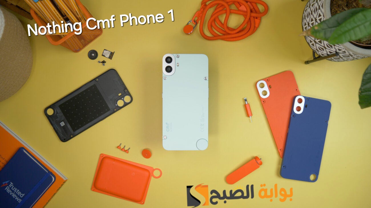 سعر ومواصفات ومميزات هاتف Nothing CMF Phone 1