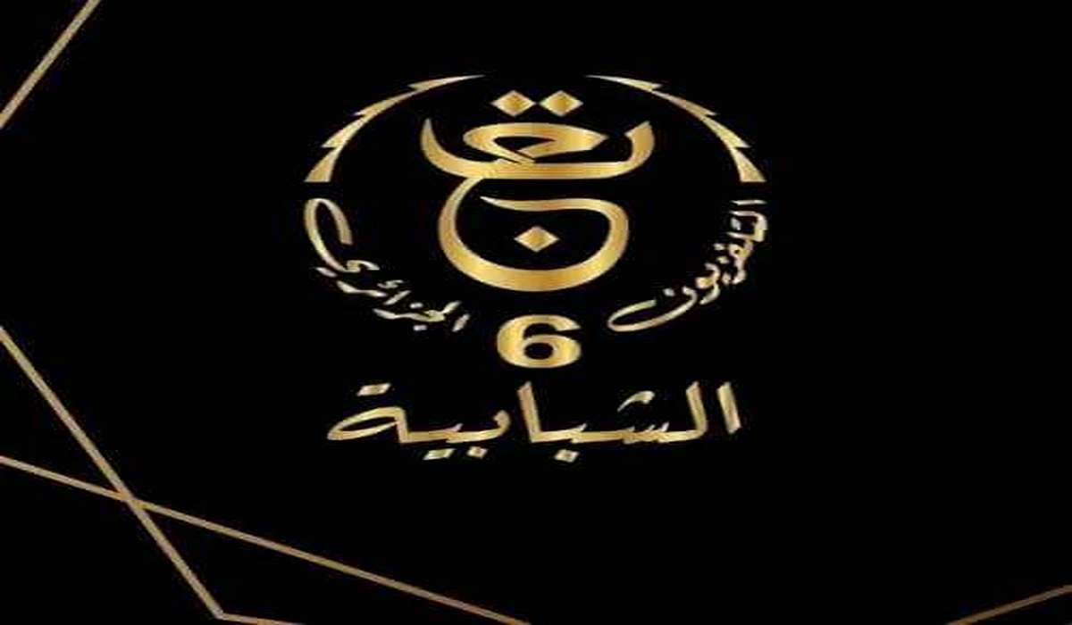 “tv6” تردد قناة الشبابية الجزائرية 6 بأعلى جودة لمتابعة مباراة مصر وإسبانيا