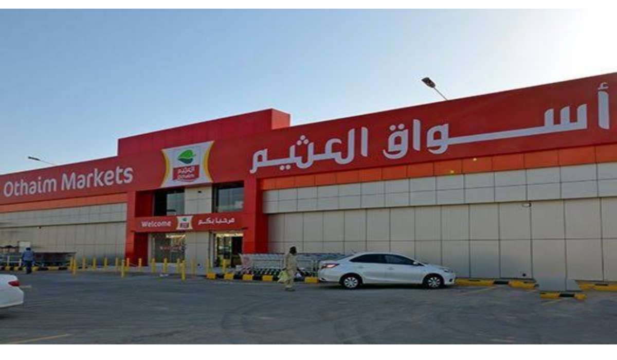 عروض الصيف اوفر بكتير مع العثيم بالسعودية الأسبوعية متوفرة حتى 16 يوليو القادم