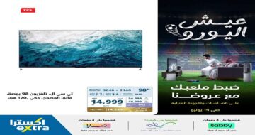هتوفر 1700 ريال كاملة.. عيش اليورو مع أقوى عروض إكسترا على الشاشات والأجهزة المنزلية