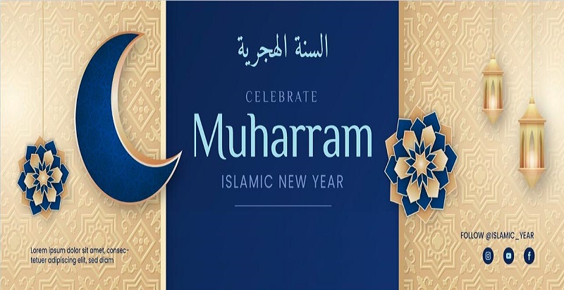 أجمل صور العام الهجري الجديد 1446 للتصميم والسوشيال ميديا 5 أجمل صور العام الهجري الجديد 1446 للتصميم والسوشيال ميديا