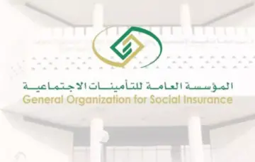 المؤسسة العامة للتأمينات الاجتماعية توضح تعديلات نظام التقاعد المدني والعسكري 2024