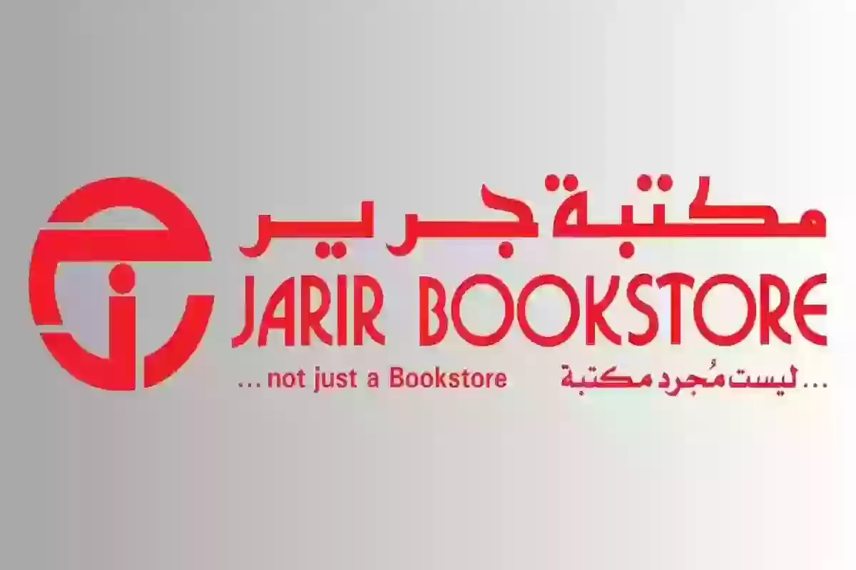 تصل إلى 50%.. خصومات هائلة وعروض جرير السعودية للجوالات اليوم هتندهش من العروض!