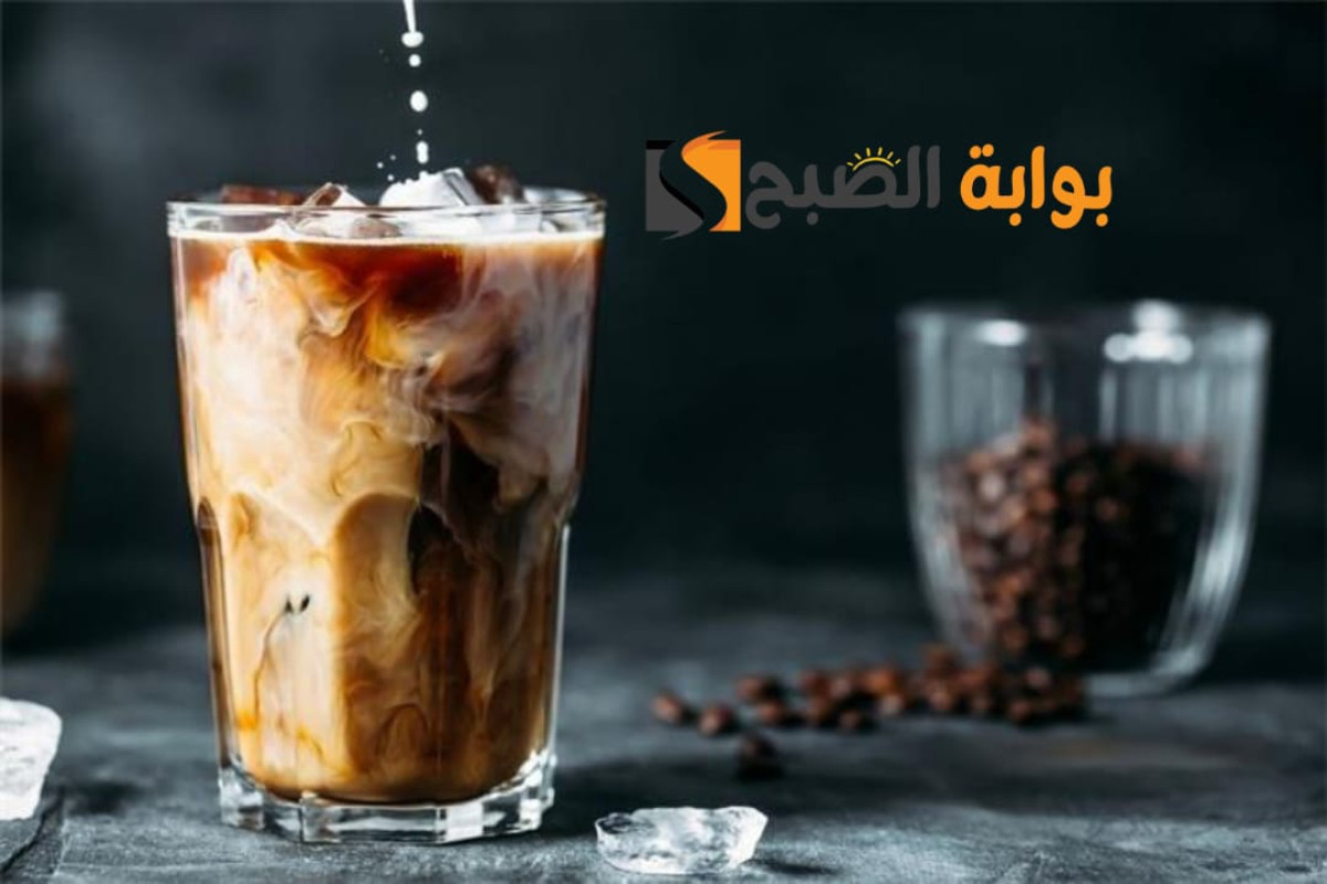 طريقة عمل الآيس كوفي في 10 دقائق احلى من الكافيهات قهوة مثلجة منعشة