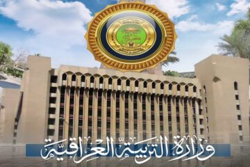 ظهور نتائج الثالث المتوسط الدور التمهيدي في جميع محافظات العراق 2025 غدًا.. حقيقة أم شائعة