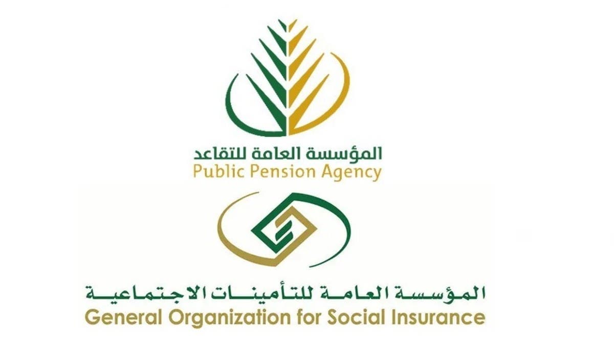“التأمينات الاجتماعية” تستعرض إنجازات الربع الثاني من 2024
