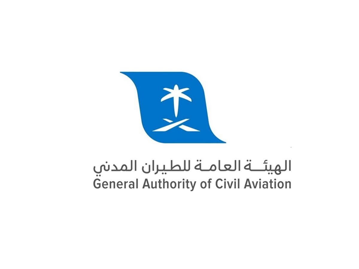 الهيئة العامة السعودية للطيران تستعرض إنجازات النصف الأول من 2024