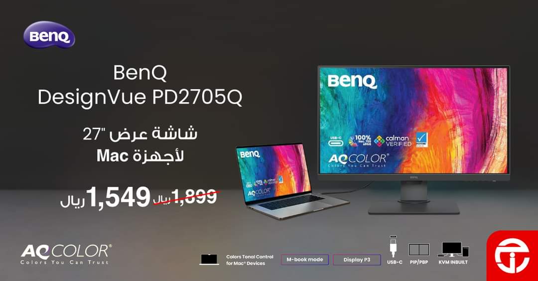 مكتبة جرير تقدم عرض خيالي على شاشة BenQ PD2705Q بسعر مناسب للجميع.. اقدم للشراء