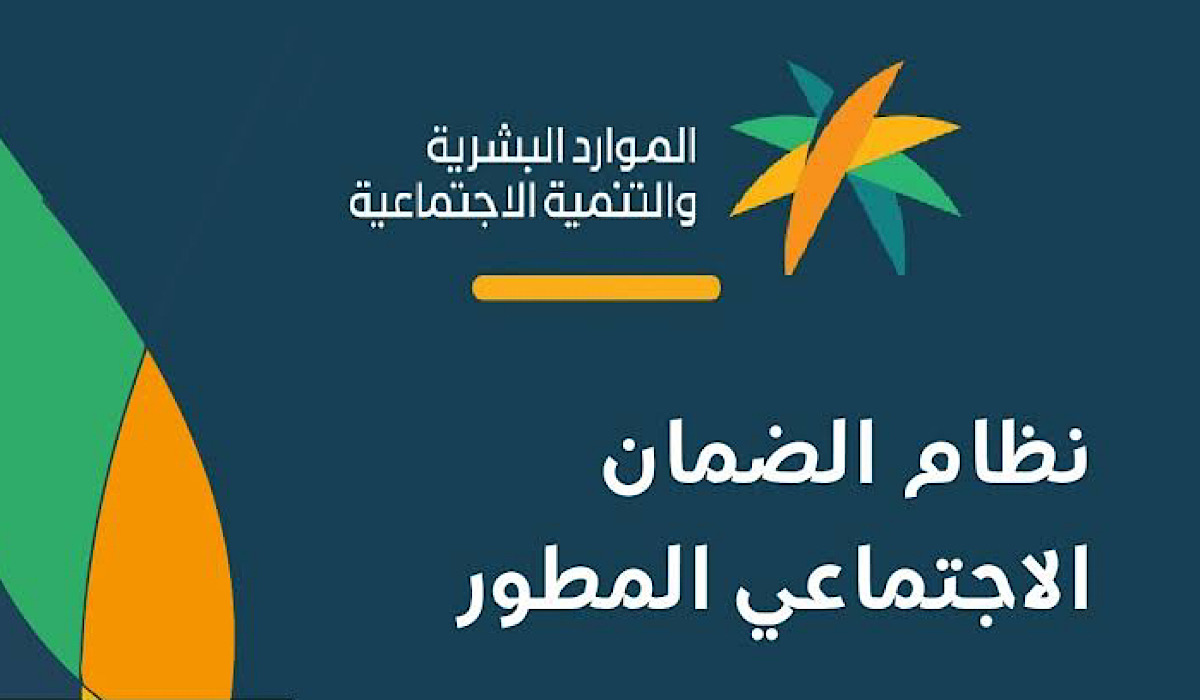 قبل الإيداع .. رابط وخطوات استخدام حاسبة الضمان الاجتماعي المطور لحساب قيمة المعاش لشهر أغسطس 2024