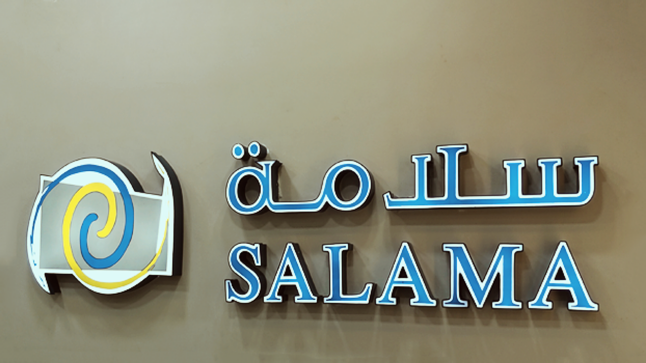 كيف اسجل في سلامة للتأمين التعاوني على السيارات 1446 وما مميزات الشركة؟