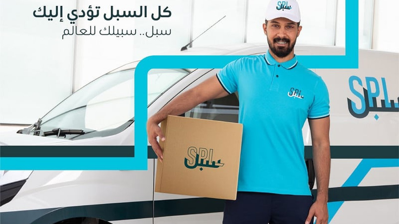 بـ3 طرق.. خطوات تتبع البريد السعودي عن طريق الجوال 1446