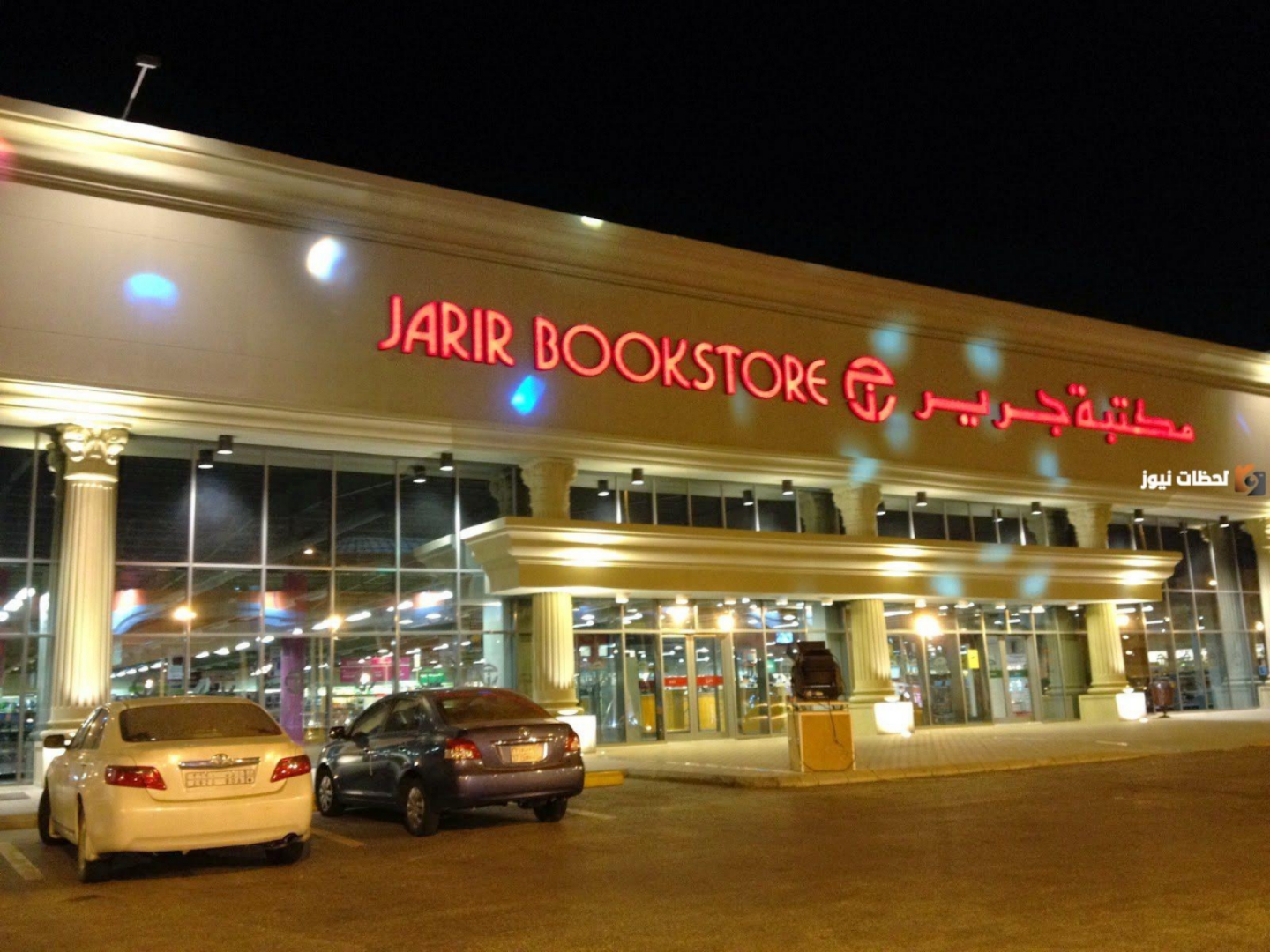 خصومات على الهواتف الذكية حتى 20 يوليو بالسعودية بجميع فروع مكتبة جرير