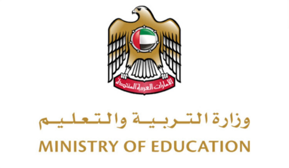 وزارة التربية والتعليم الإمارتية توضح.. معايير اختيار المعلمين في المدارس الخاصة لضمان جودة التعليم
