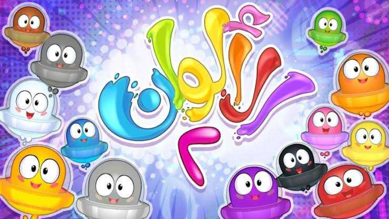 استقبل تردد قناة كراميش الجديد 2024 على النايل سات لمتابعة أحلى أغاني الأطفال المسلية والمفيدة