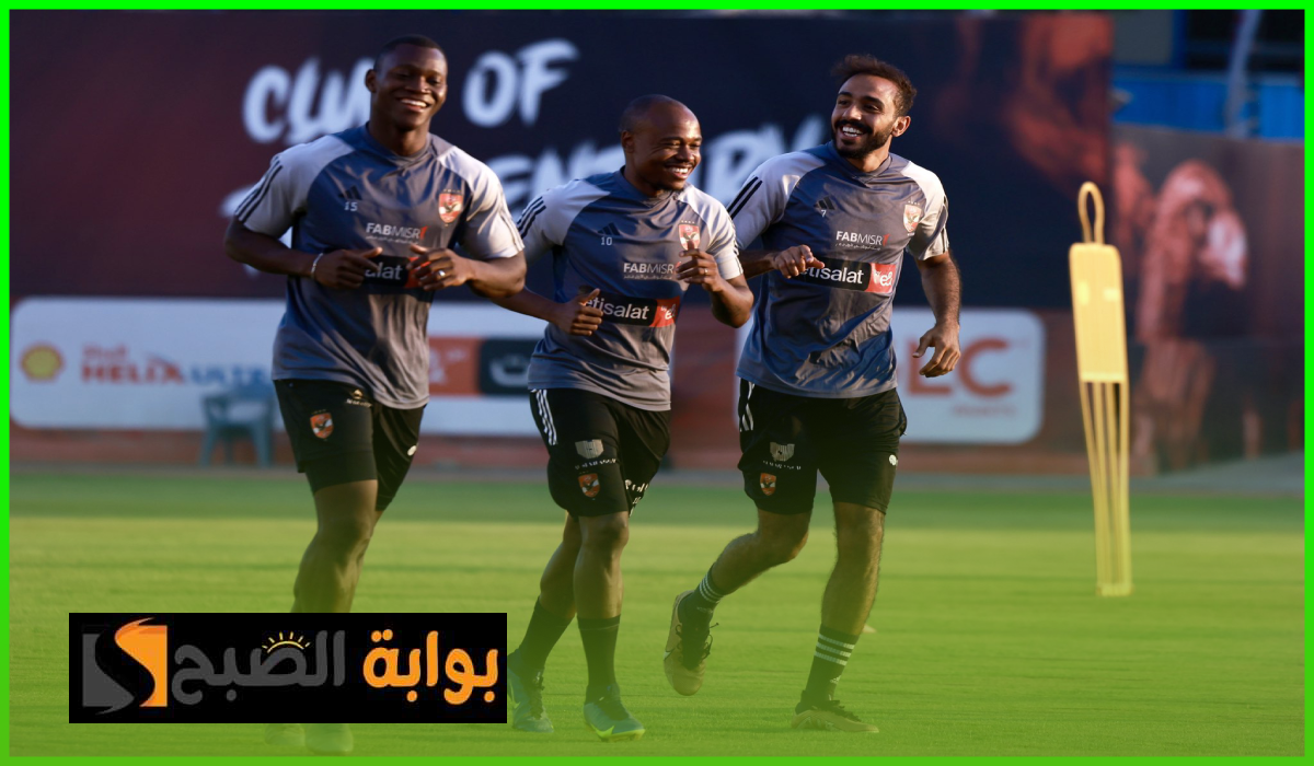 عودة القوة الضاربة.. تشكيل الأهلي المتوقع لمباراة مودرن سبورت بالدوري المصري اليوم الثلاثاء والقناة الناقلة