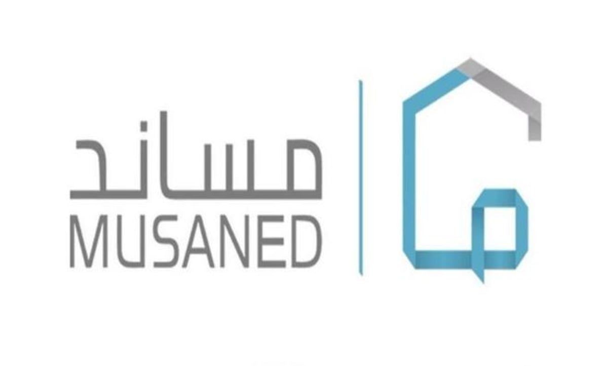 كم مدة استقدام العمالة المنزلية عبر منصة مساند وماهي شروط الطلب ومتوسط الأسعار