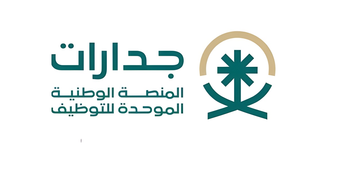 "استعلم الأن".. من خلال منصة جدارات 1446 إمكانية الحصول على وظيفة حكومية لضمان مستقبل افضل 5 “استعلم الأن”.. من خلال منصة جدارات 1446 إمكانية الحصول على وظيفة حكومية لضمان مستقبل افضل