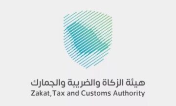 الزكاة والجمارك والضريبة توضح حقيقة وجود شهادة إعفاء من التسجيل في ضريبة القيمة المضافة