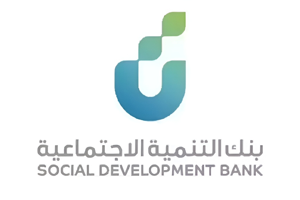 "بنك التنمية الاجتماعية".. أصبح بإمكانك امتلاك قرض تمويلي بقيمة 60000 ريال سعودي وذلك دون الحاجة إلى وجود كفيل وبدون فوائد 5 “بنك التنمية الاجتماعية”.. أصبح بإمكانك امتلاك قرض تمويلي بقيمة 60000 ريال سعودي وذلك دون الحاجة إلى وجود كفيل وبدون فوائد