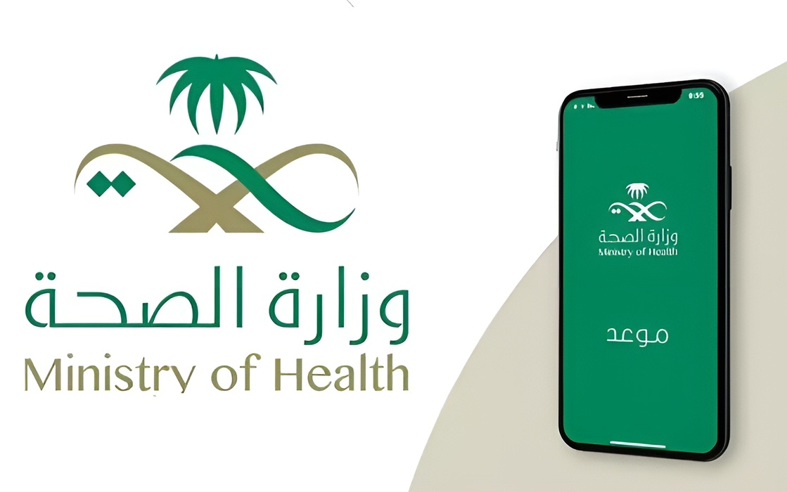 تطبيق إيقاف إصدار شهادات التطعيمات الورقية للأطفال وتفعيل الإلكترونية في السعودية بقرار من وزارة الصحة