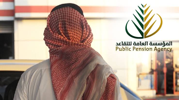 المدة المؤهلة والمشمولين.. "التأمينات الاجتماعية" تكشف طريقة صرف معاش التقاعد المبكر 5 المدة المؤهلة والمشمولين.. “التأمينات الاجتماعية” تكشف طريقة صرف معاش التقاعد المبكر