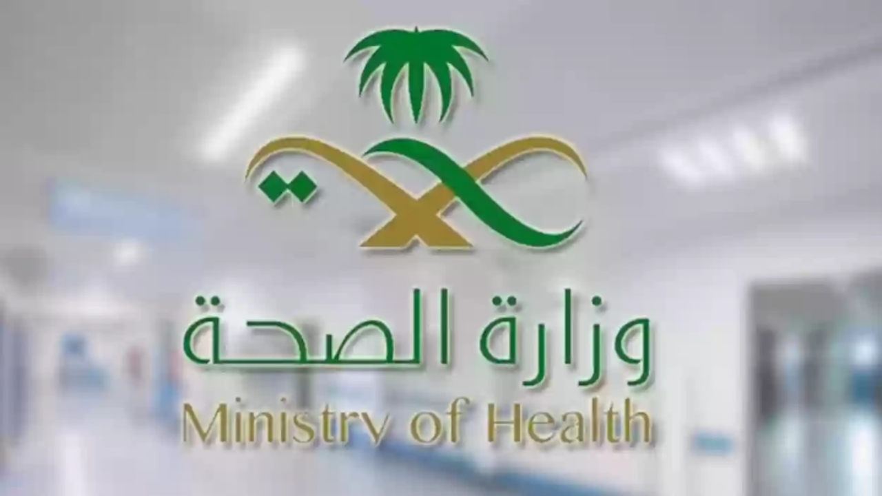 وزارة الصحة تعلن رسميًا إيقاف إصدار شهادات تطعيمات الأطفال الورقية، وتحويلها إلى شهادات إلكترونية