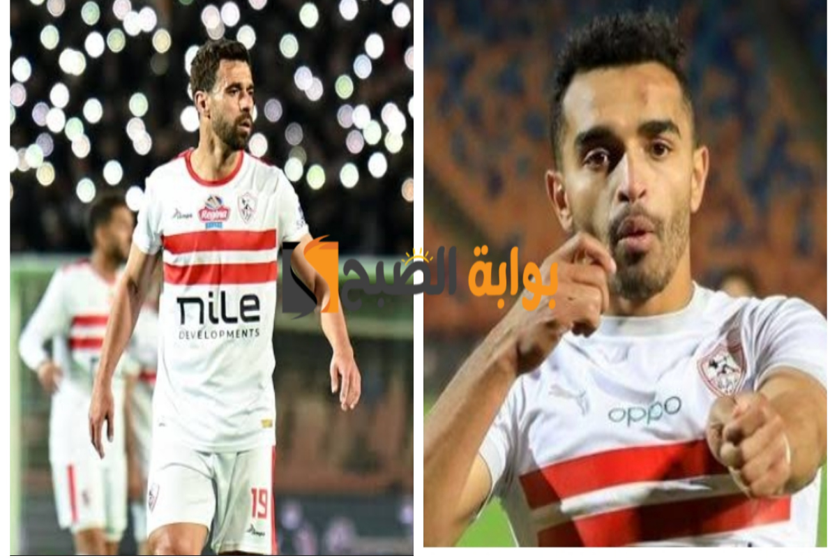 تشكيل الزمالك ضد بيراميدز المتوقع في الدوري المصري الممتاز “يوسف أوباما وعبد الله السعيد يقودان الخط الأمامي”