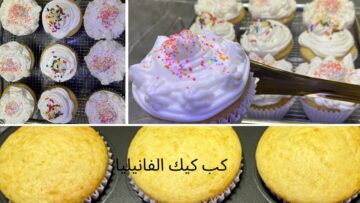بمكونات بسيطة اقتصادية اعرفي طريقة عمل الكب كيك بالفانيليا في البيت بطعم ألذ من الجاهز
