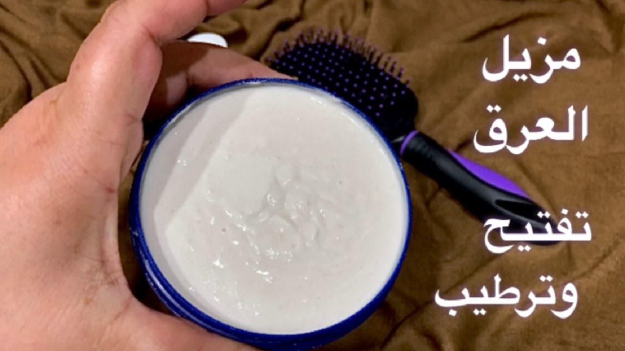 مش هتستغني عنه.. مزيل عرق طبيعي للتخلص من الروائح الكريهه وتعطير دائم طول اليوم افضل من الجاهز