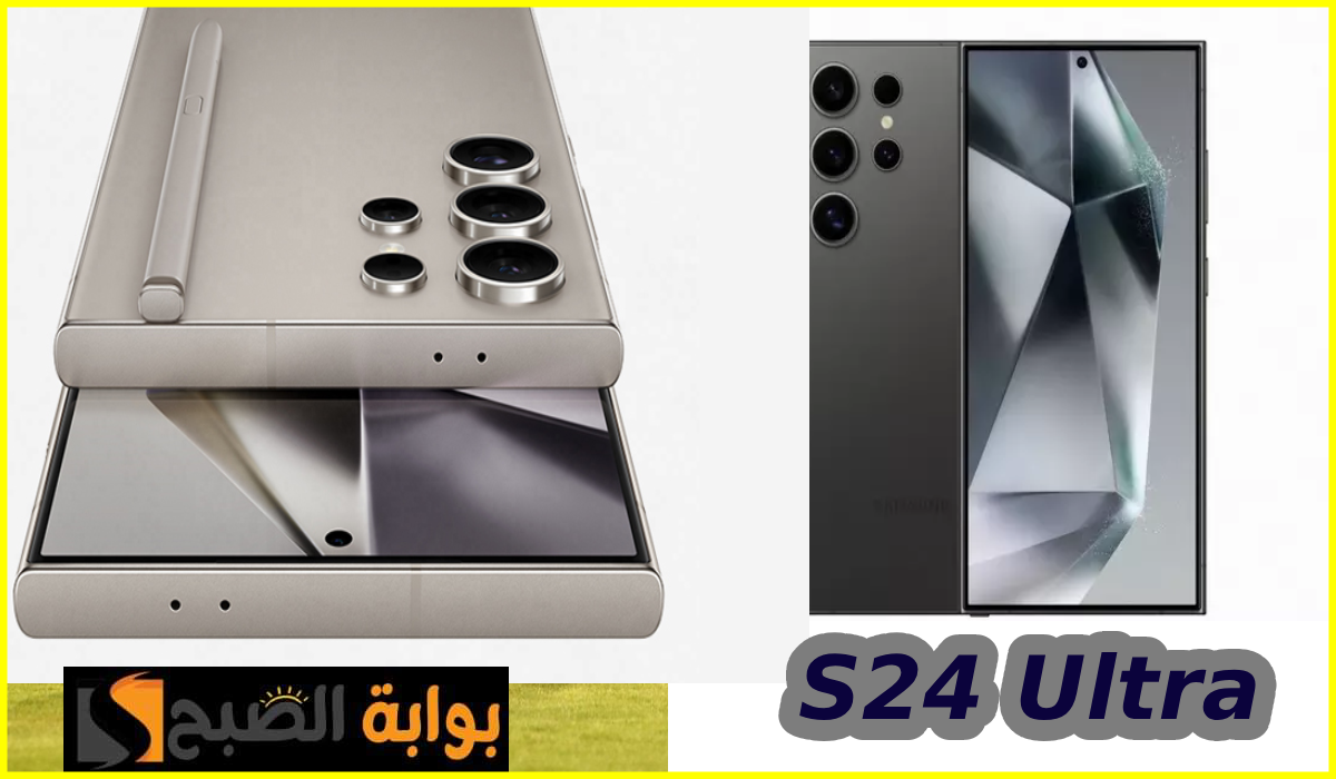 وفر 800 ريال.. أقوى عروض اكسترا على هاتف سامسونج galaxy s24 Ultra مع إمكانية التقسيط على 36 شهر