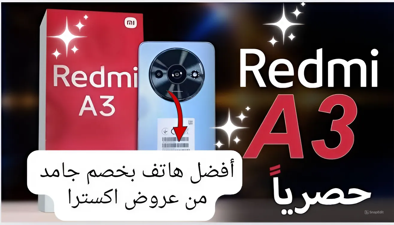 تصميم رائع وخفيف الوزن.. وفر ودبر الخصم الجبار على هاتف شاومي ريدمي ايه 3 من عروض اكسترا السعودية.. اغتنموا الفرصة وجدد هاتفك القديم