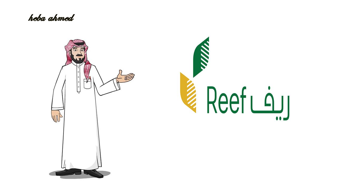 رابط استعلام صرف دعم ريف وأسباب توقف نزول الدعم الريفي عن المستفيد 5 رابط استعلام صرف دعم ريف وأسباب توقف نزول الدعم الريفي عن المستفيد