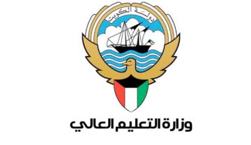 كيفية الاستعلام عن أسماء المقبولين في البعثات الخارجية بالكويت