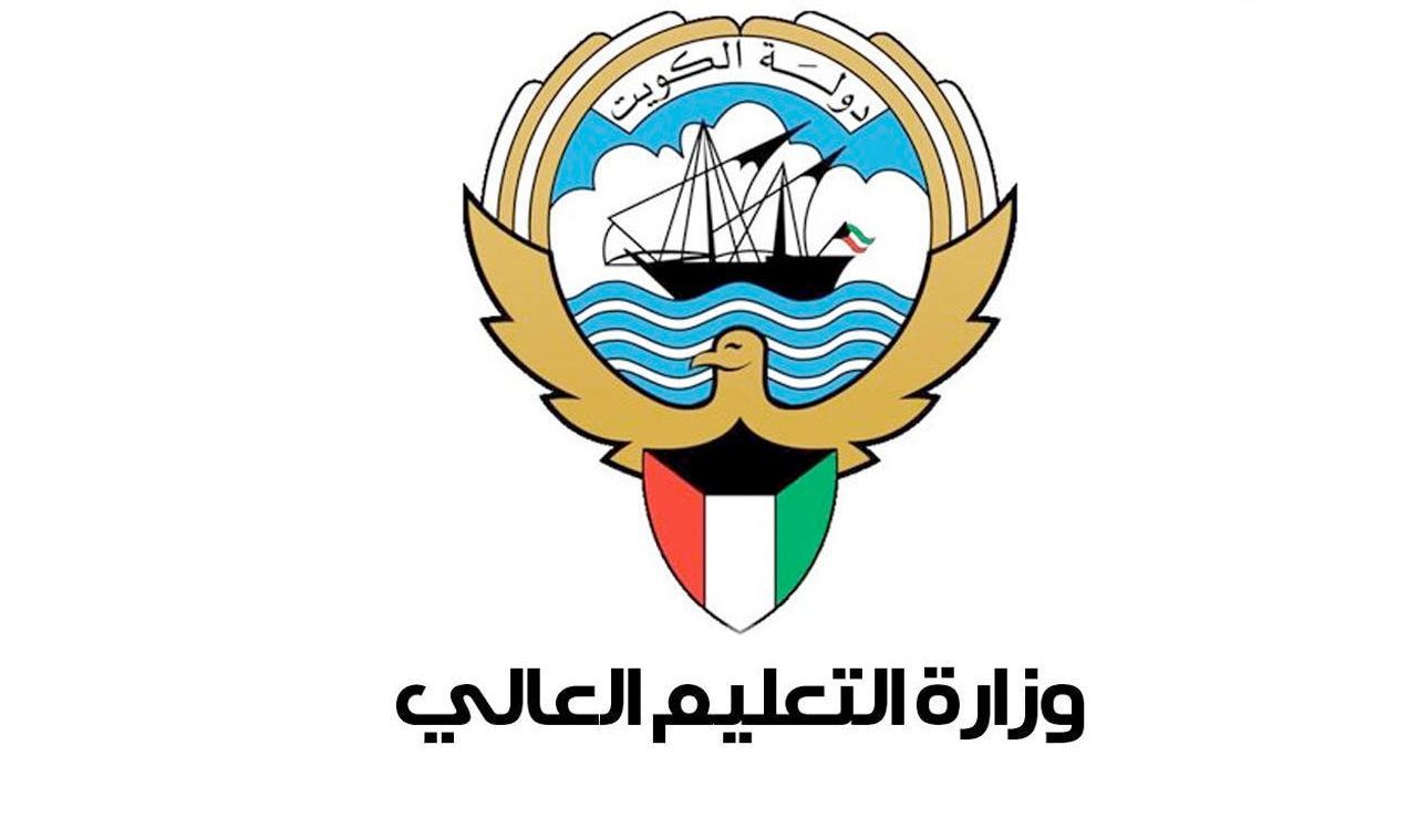 كيفية الاستعلام عن أسماء المقبولين في البعثات الخارجية بالكويت 5 كيفية الاستعلام عن أسماء المقبولين في البعثات الخارجية بالكويت
