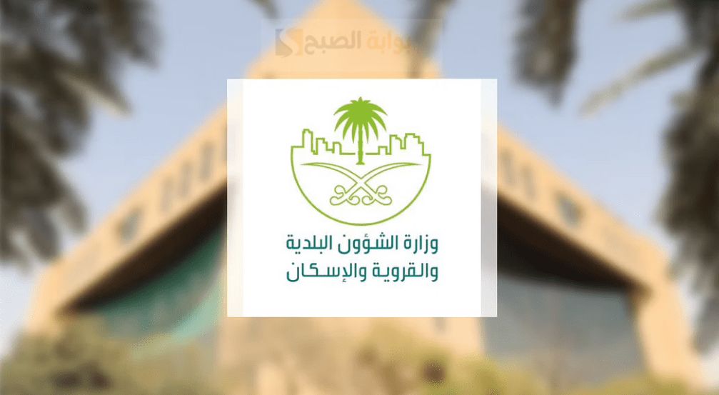 كم أقساط الإسكان التنموي للمشمولين في الضمان الاجتماعي