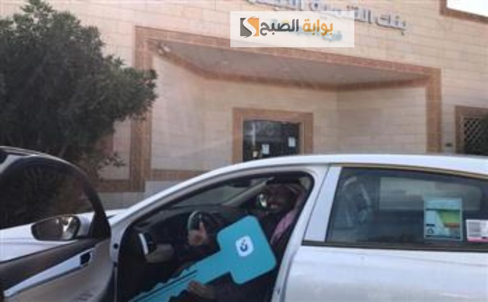 أنواع سيارات بنك التنمية الاجتماعية لعملاء تمويل الأصول 5 أنواع سيارات بنك التنمية الاجتماعية لعملاء تمويل الأصول