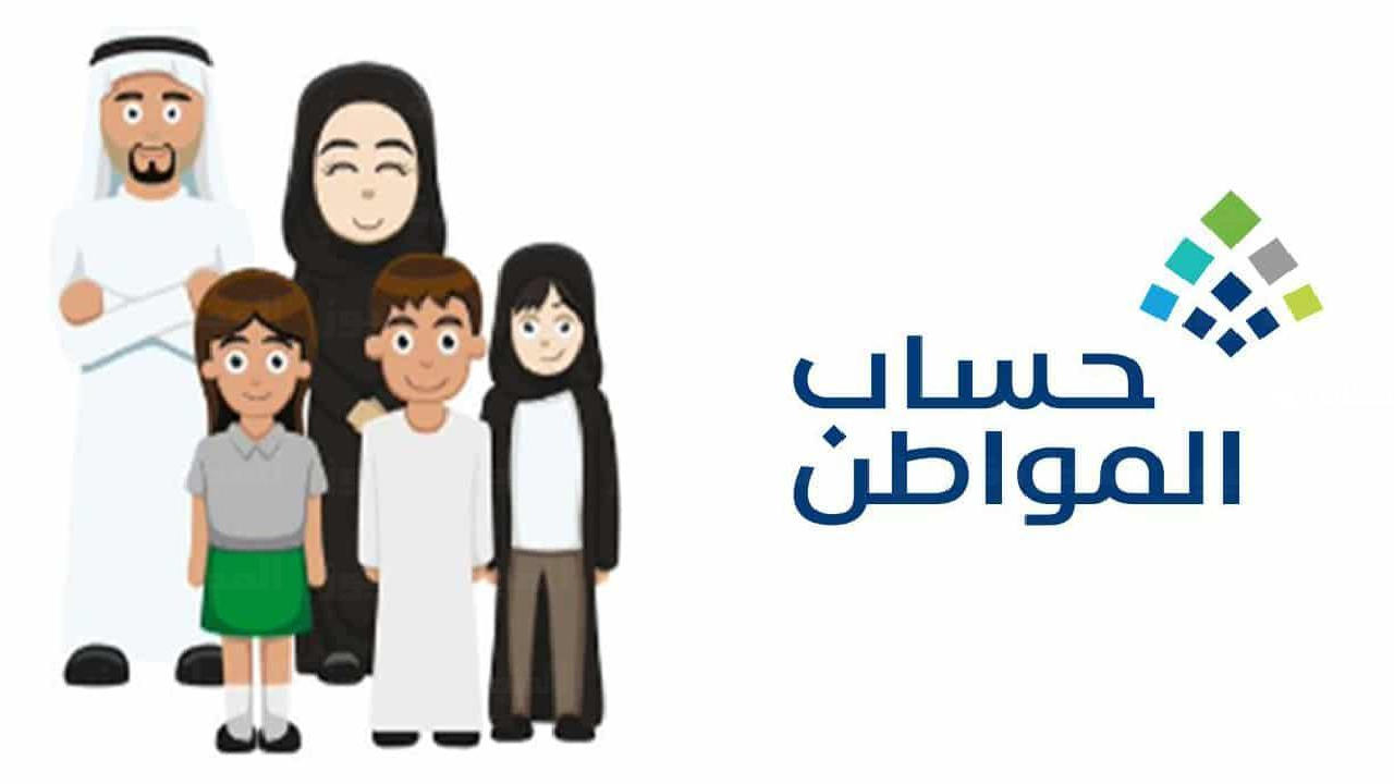 "خدمة المستفيدين" توضح خطوات إضافة الزوجة الثانية في حساب المواطن والشروط المطلوبة 1445 5 “خدمة المستفيدين” توضح خطوات إضافة الزوجة الثانية في حساب المواطن والشروط المطلوبة 1445