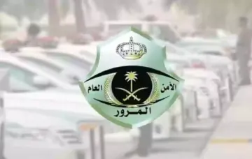 إيقاف الخدمات من المرور ماذا يشمل 1446.. الإدارة العامة للمرور توضح