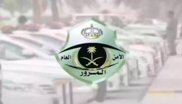 استعلام عن استمارة سيارة برقم الهوية إلكترونيًا عبر أبشر 2024