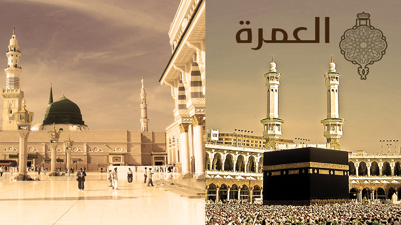 بعد انتهاء موسم الحج.. خطوات الحصول على تصريح عمرة أون لاين 2024 5 بعد انتهاء موسم الحج.. خطوات الحصول على تصريح عمرة أون لاين 2024