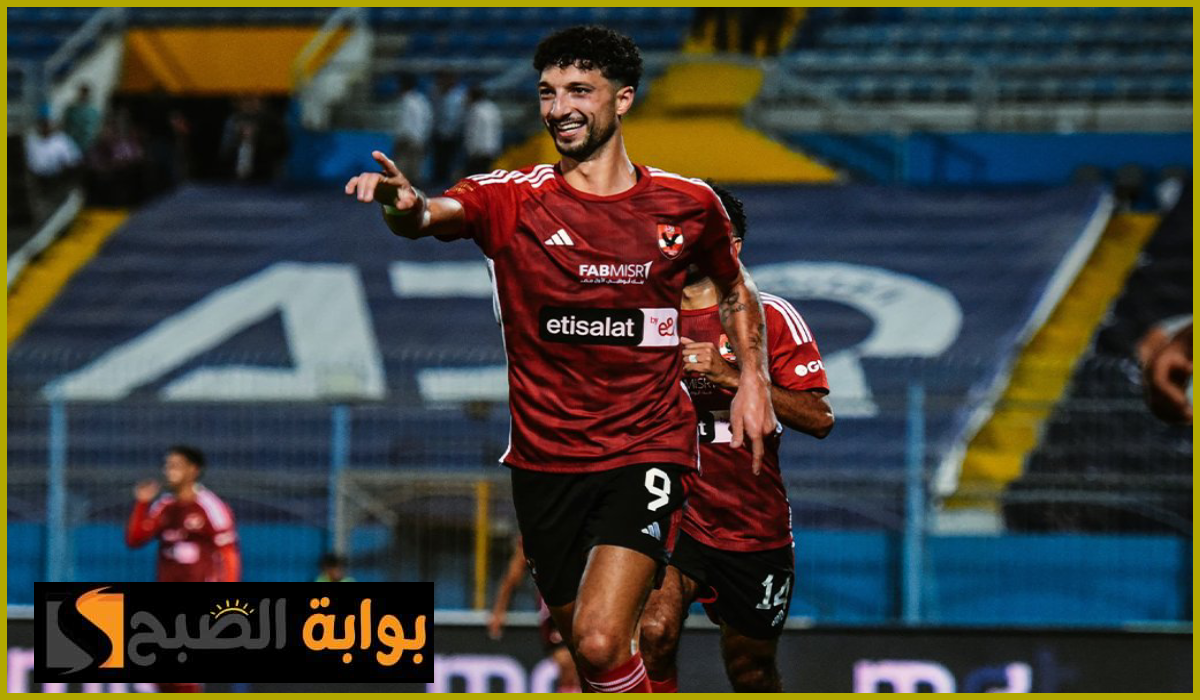 بهدف وسام أبو علي.. الأهلي يفوز على بيراميدز ويقترب خطوة جديدة من لقب دوري nile هذا الموسم