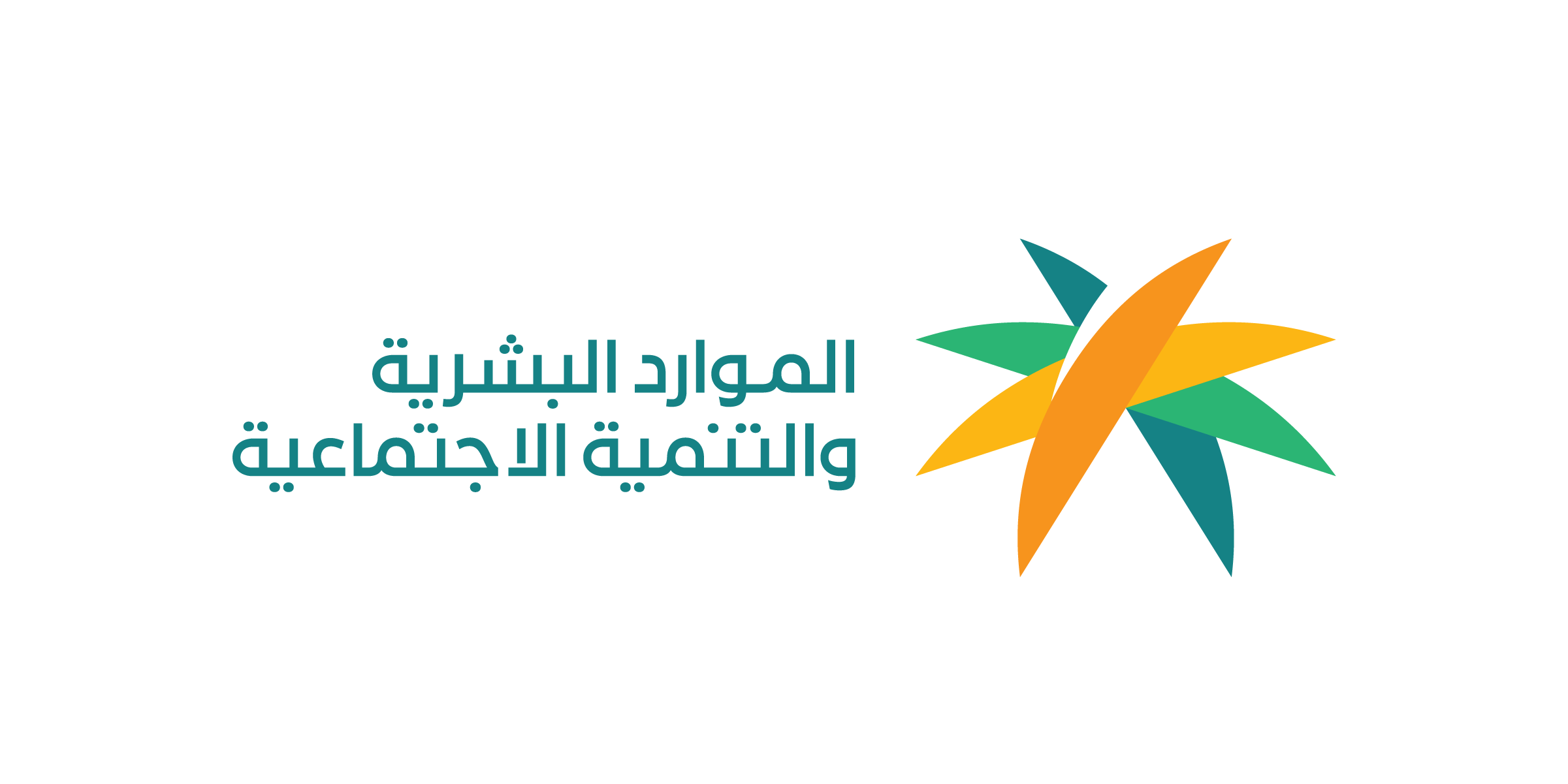 تعرف علي خطوات الاستعلام عن التأهيل الشامل والشروط والأوراق المطلوبة للتسجيل 1446