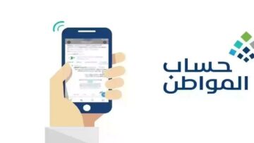 حساب المواطن يوضح موقف من استأجرت شقة مستقلة عند والدها وهي غير متزوجة من الصرف