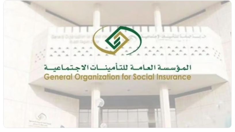 ما خطوات إصدار بطاقة التقاعد الإلكترونية لعام 1446 من التأمينات الاجتماعية؟