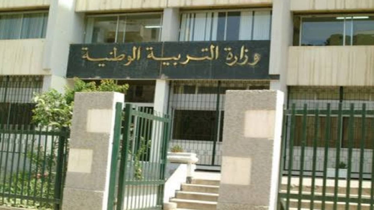 التربية الوطنية تكشف خطوات استعلام نتائج البكالوريا الجزائر فور الإعلان عنها من موقع الوزارة
