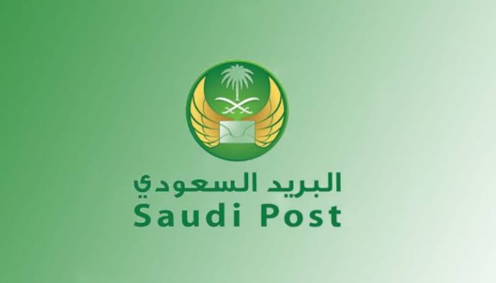 كيفية التسجيل إلكترونيًا في خدمة الرمز البريدي والشروط المطلوبة 1446 5 كيفية التسجيل إلكترونيًا في خدمة الرمز البريدي والشروط المطلوبة 1446