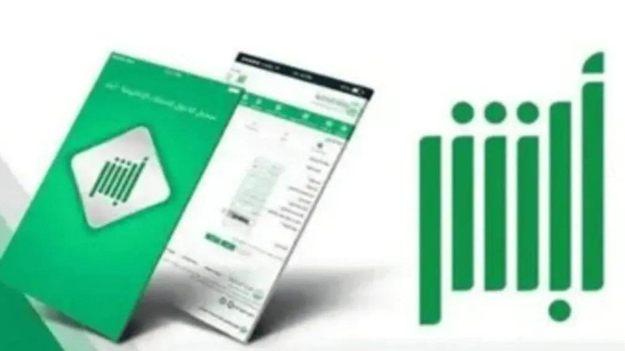 احصل على وظيفتك المثالية وقدم على الوظائف عبر منصة أبشر وأبدا بالعمل فورًا 5 احصل على وظيفتك المثالية وقدم على الوظائف عبر منصة أبشر وأبدا بالعمل فورًا