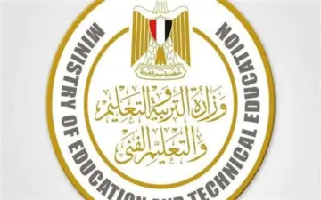 التقديم للصف الاول الثانوي 2025 تسجيل الإستمارة الإلكترونية للتقدم للإمتحان