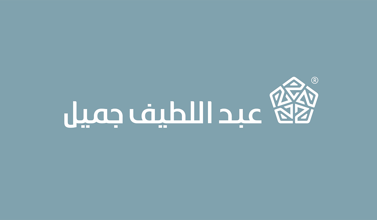 احصل على 55 ألف ريال في حسابك بدون الحاجة لكفيل.. تمويل مميز من شركة عبد اللطيف جميل بقسط شهري 2,521 ريال